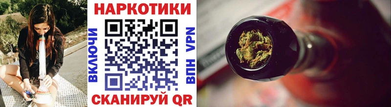 Купить наркотики сайты Калачинск СК  Конопля  Амфетамин  Гашиш  MDMA  МЕФ  КОКАИН 
