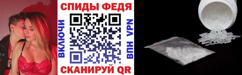Amphetamine Розовый  закладки  мега зеркало  Калачинск 