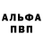 МДМА VHQ Psycho9263