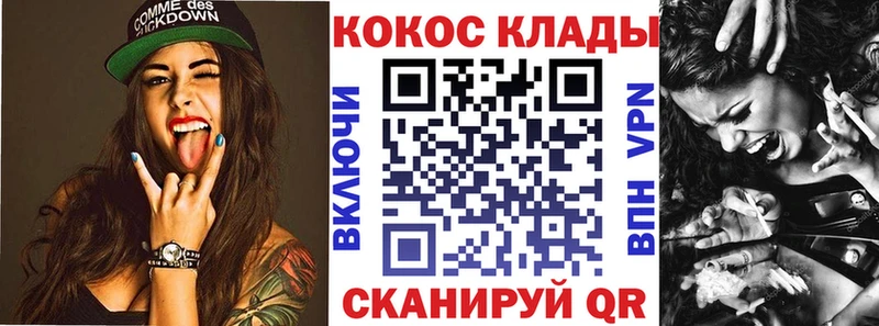 Cocaine Перу  где можно купить   Калачинск 