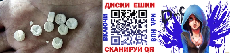 Ecstasy TESLA  Калачинск 