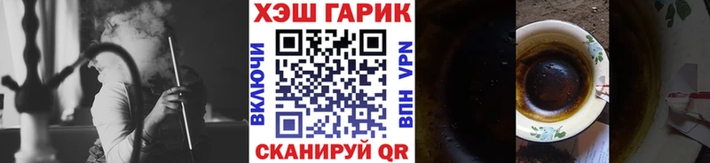что такое наркотик  Калачинск  ГАШИШ убойный 