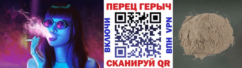 Героин афганец Калачинск
