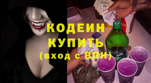 не бодяженный Абинск