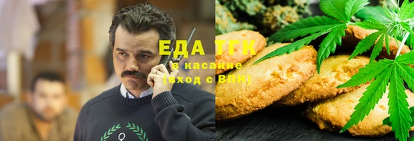 сатива Абаза