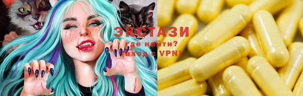 шишки Абдулино