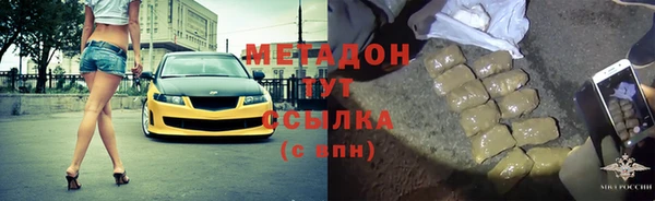 сатива Абаза