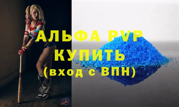сатива Абаза