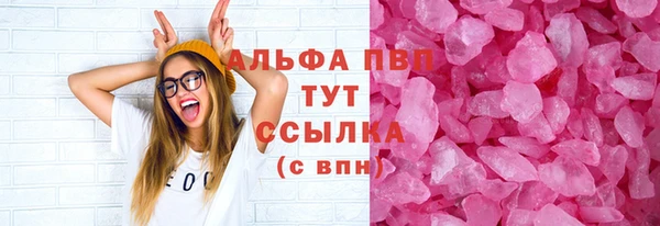 шишки Абдулино