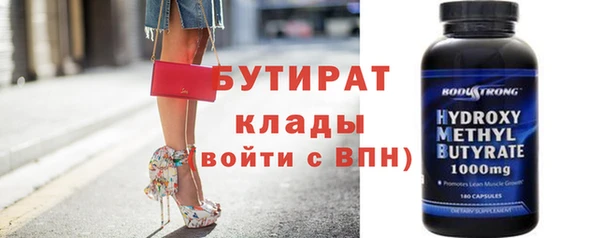 сатива Абаза