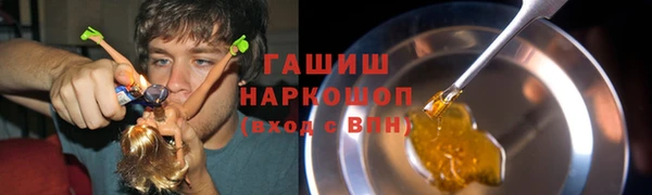 шишки Абдулино