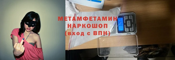 сатива Абаза
