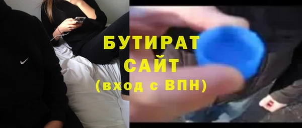 сатива Абаза