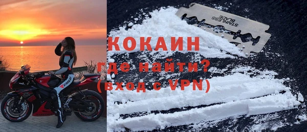 шишки Абдулино