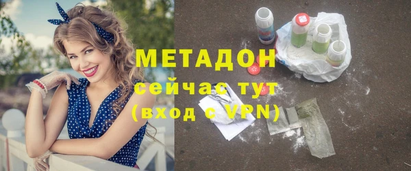 не бодяженный Абинск