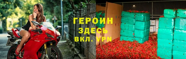 сатива Абаза