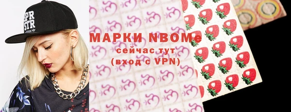 стаф Алексеевка