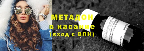 не бодяженный Абинск