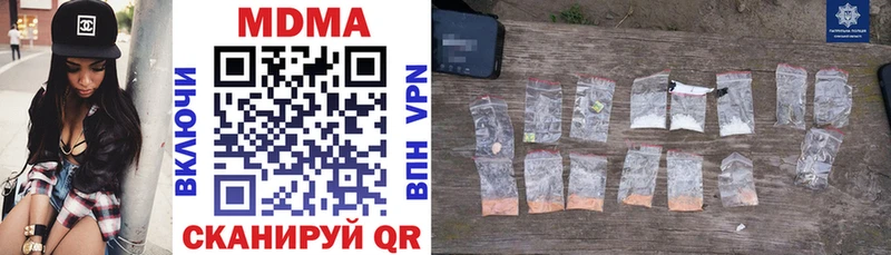 MEGA как зайти  что такое наркотик  Калачинск  MDMA молли 