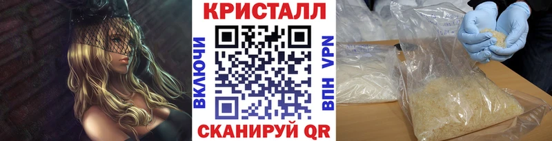 Метамфетамин Декстрометамфетамин 99.9%  omg зеркало  Калачинск  сколько стоит 