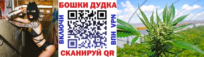 МАРИХУАНА Ganja  Калачинск 
